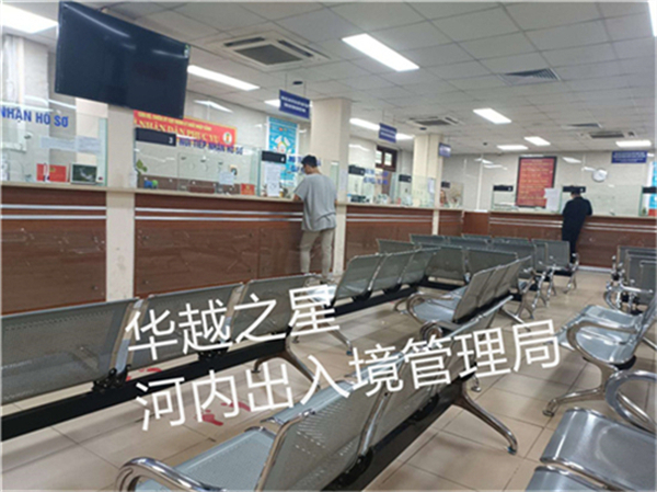 越南和平做生意能申请永居吗(有哪些流程)