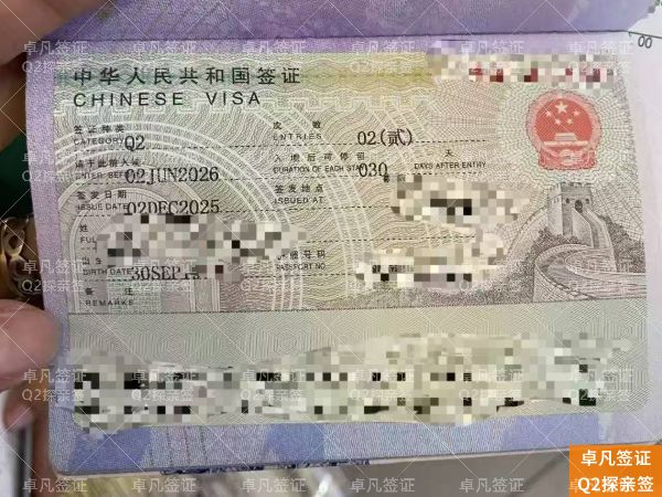 中国探亲签证申请被拒？菲律宾申请人必须警惕的几大雷区