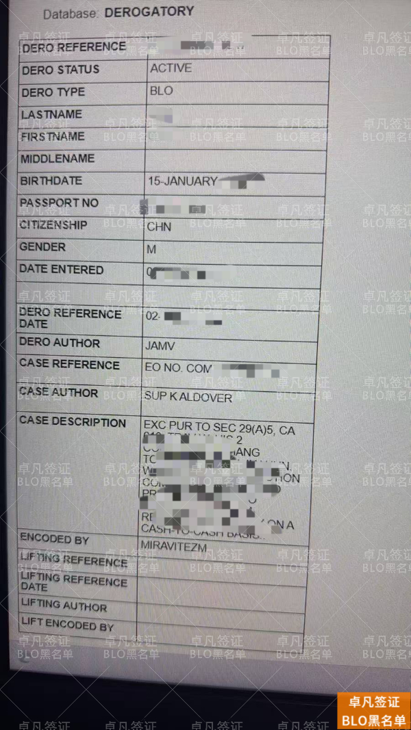 菲律宾BLO解除后