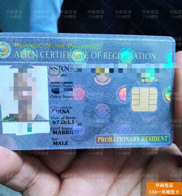 离婚了，菲律宾13A婚签还有效吗？这些情况必须主动注销