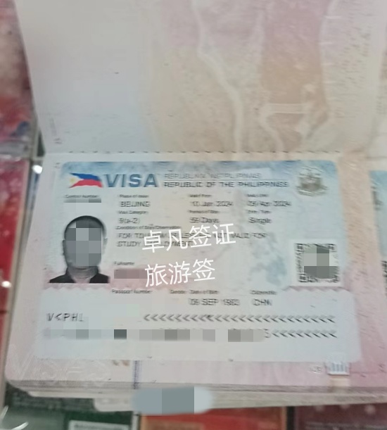 菲律宾旅游签证材料（旅游签办理时间）