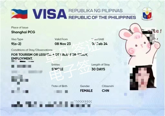在菲律宾怎样办理入华工作签证(入华工作签的材料)