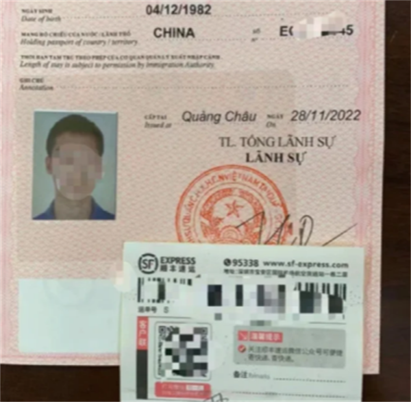越南海防学生签证申请过程难吗(时间要几天)