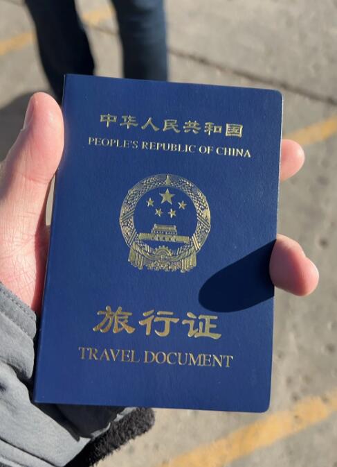 越南补办旅行证（办理旅行证需要哪些材料）