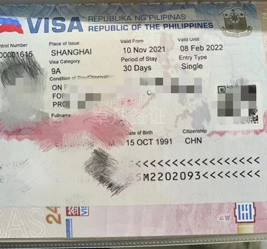 菲律宾商务签多久能办下来签证（办理菲律宾商务签证所需的材料）