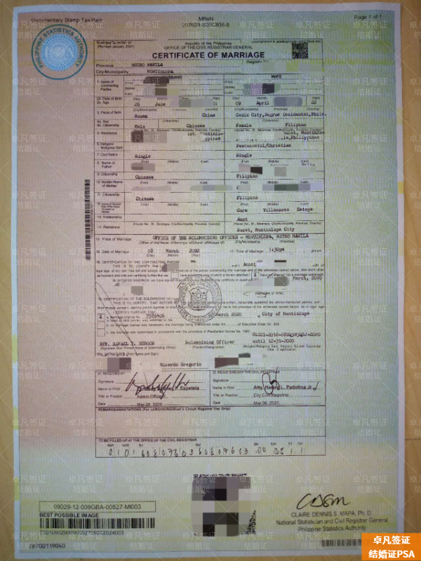 两个中国人能申请菲律宾领结婚证吗(要多少钱)