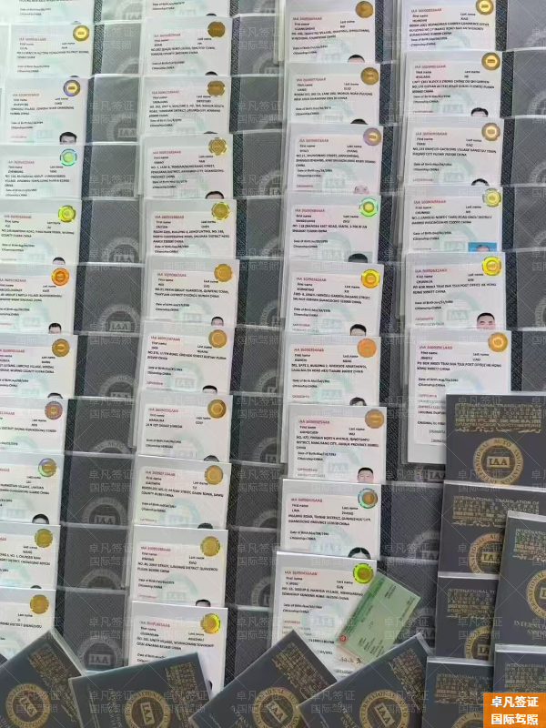 菲律宾国际驾照怎么申请(多久有效)
