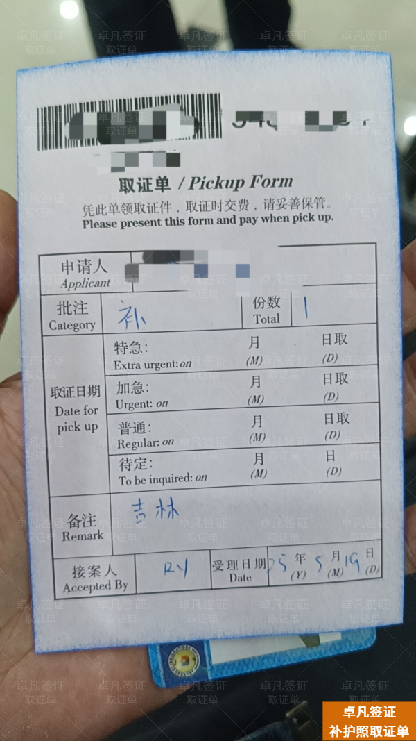 菲律宾补办护照一般去哪里(所需材料)