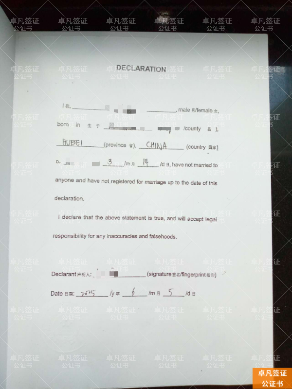 菲律宾亲属关系认证到期后重新办理双认证全攻略