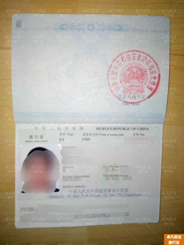 菲律宾旅行证补办需带什么(详细流程)
