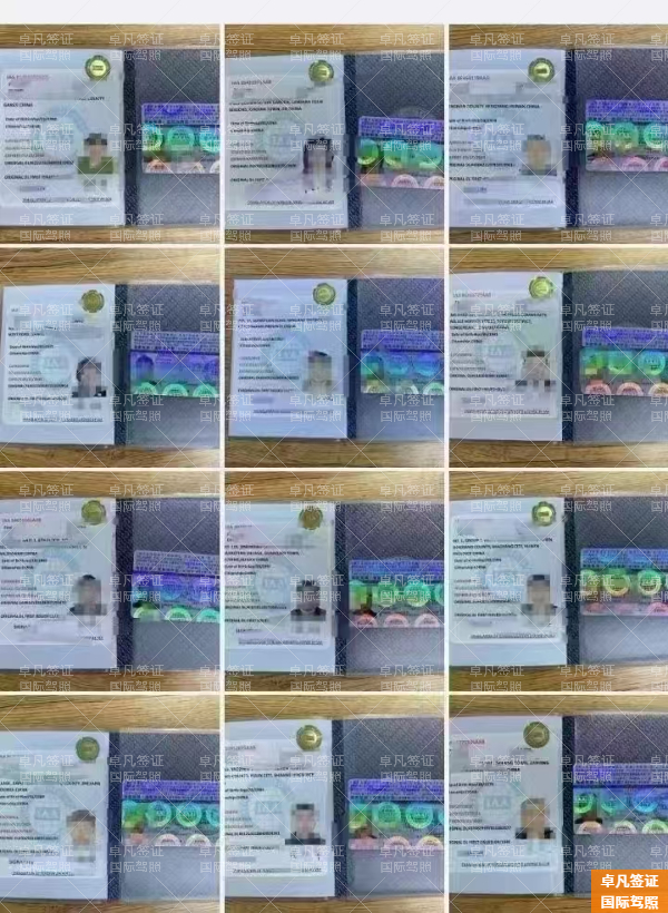 菲律宾驾照能换国际驾照吗(要多久时间)