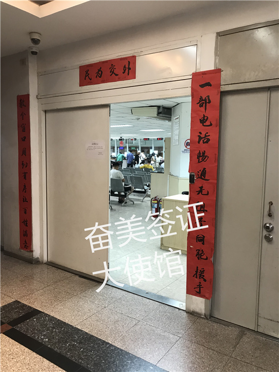 中国在泰国几个大使馆签证(怎么联系)