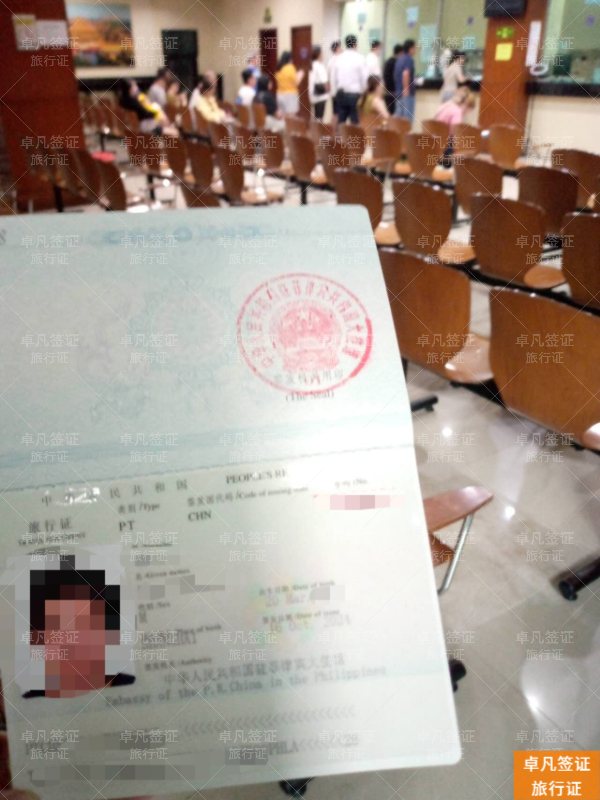 中国驻菲律宾使馆办理旅行证免预约？这些新规要知道