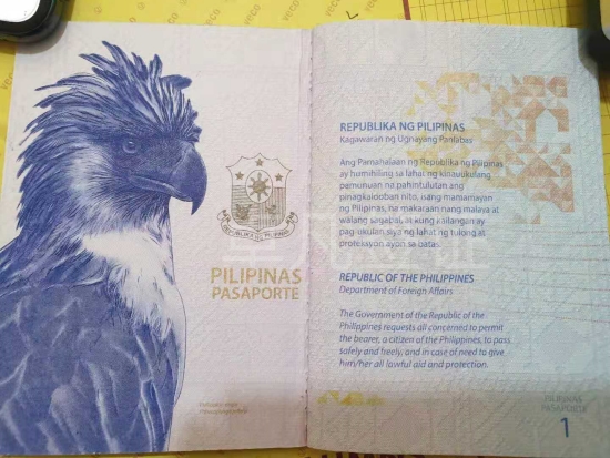 菲律宾的护照怎么办