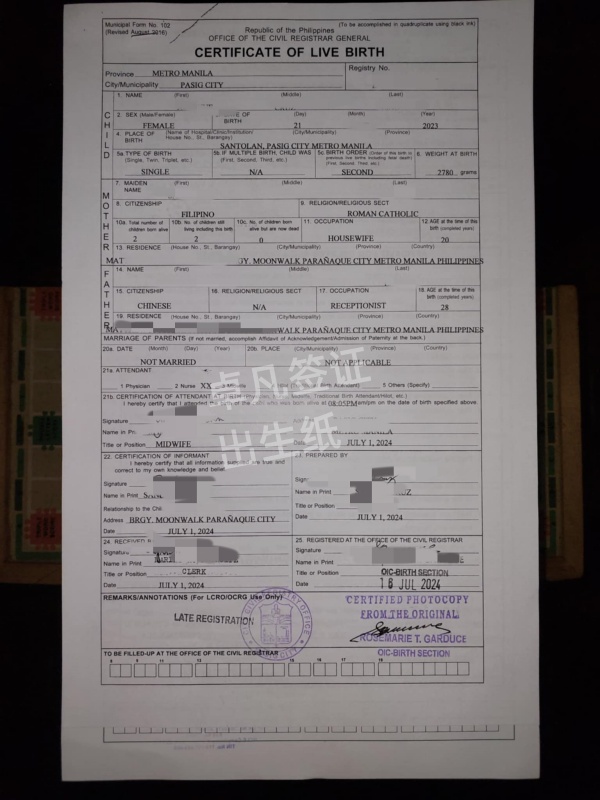 菲律宾出生证明需要做双认证吗(注意事项)