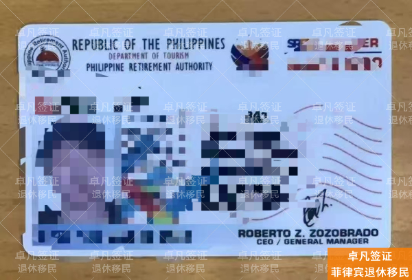 SRRV养老签证会失效吗？年度续签必须掌握的合规要点与致命错误