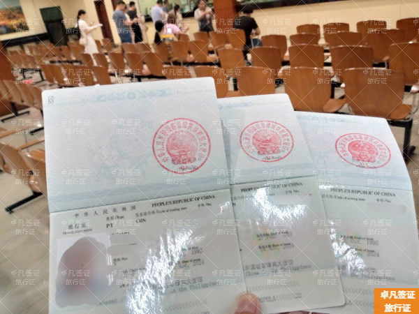 菲律宾怎么预约申请中国旅行证(要哪些材料)