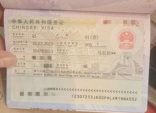 菲律宾办理中国探亲签证