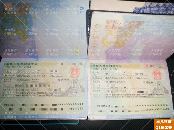 菲律宾办理Q1签证要等几天(多少钱)