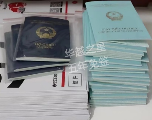 越南5年免签详解：证明不可续签，但停留期可延长