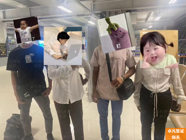 菲律宾机场保关怎么办手续(费用贵吗)