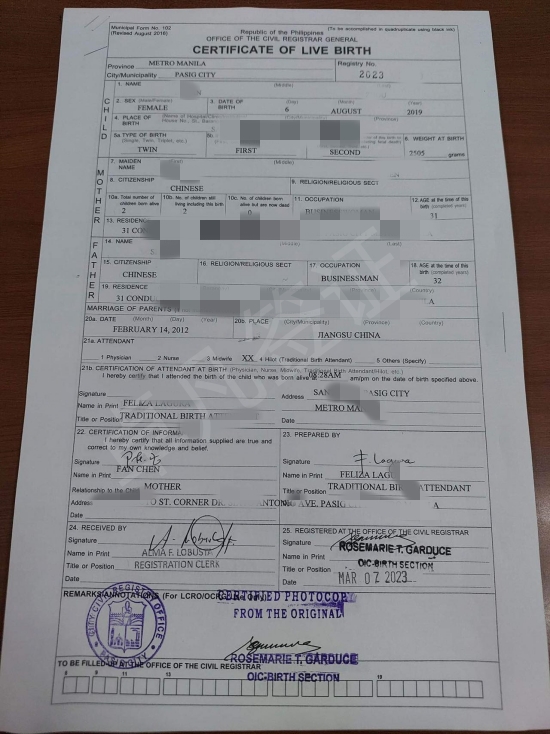  菲律宾出生纸认证在哪个部门办理