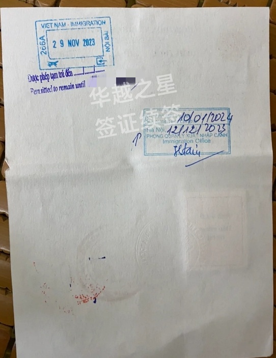 华越签证续签4.10.9.jpg 越南签证逾期:滞留期限、罚款标准与正确处理指南