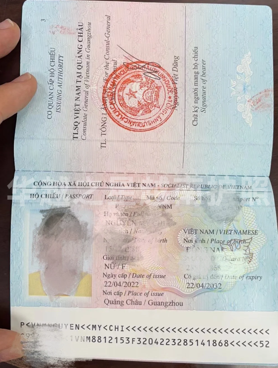越南媳妇在中国护照破损了怎么办（越南媳妇在中国补办护照流程）