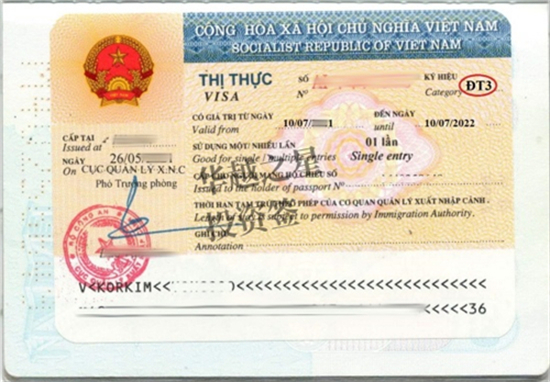 去越南投资签证需要多少钱（越南投资签证材料）