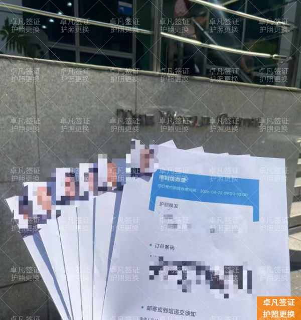 在菲律宾换发中国护照：2026年最新全流程指南
