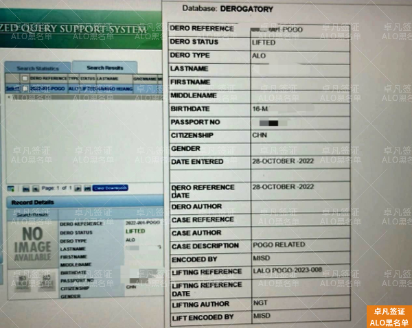 菲律宾签证突遇ALO预警令：如何应对、处理及防范风险？