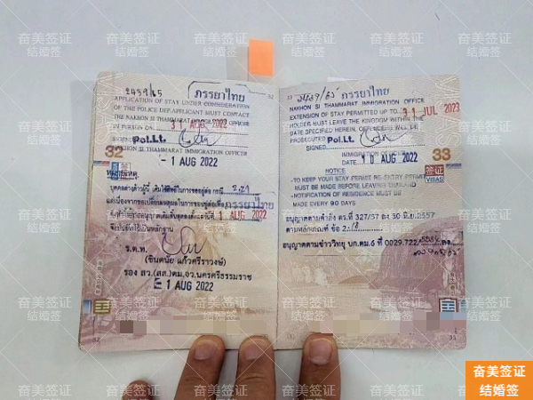 泰国结婚签证实现长期居留全攻略：年度续签一步到位