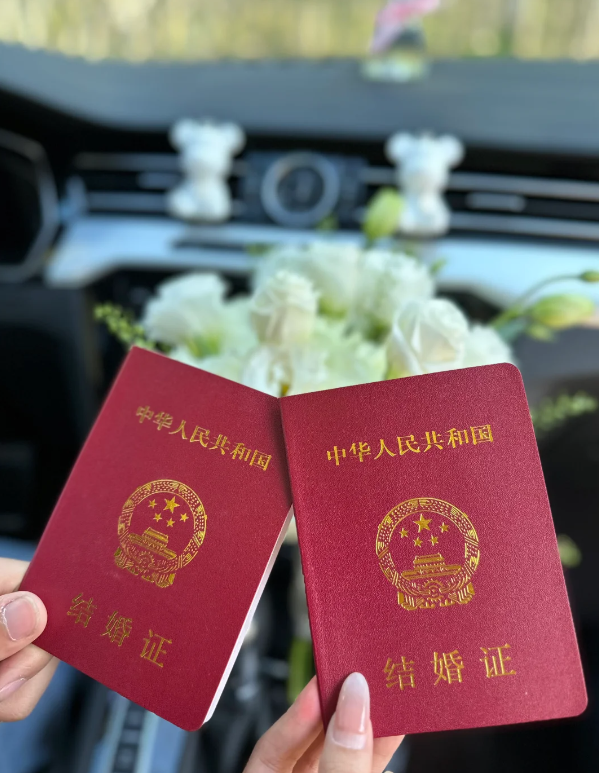 越南女孩嫁到中国办理结婚证流程（越南女孩嫁到中国办理结婚证的条件）