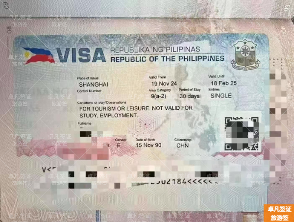 菲律宾旅游签证要提供什么材料(申请注意事项)
