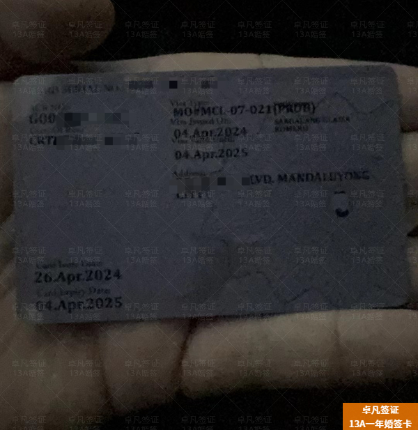 菲律宾13C签证该如何申请(有哪些优势)