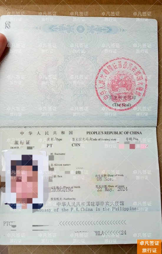 中国驻菲律宾使馆办理旅行证免预约？这些新规要知道