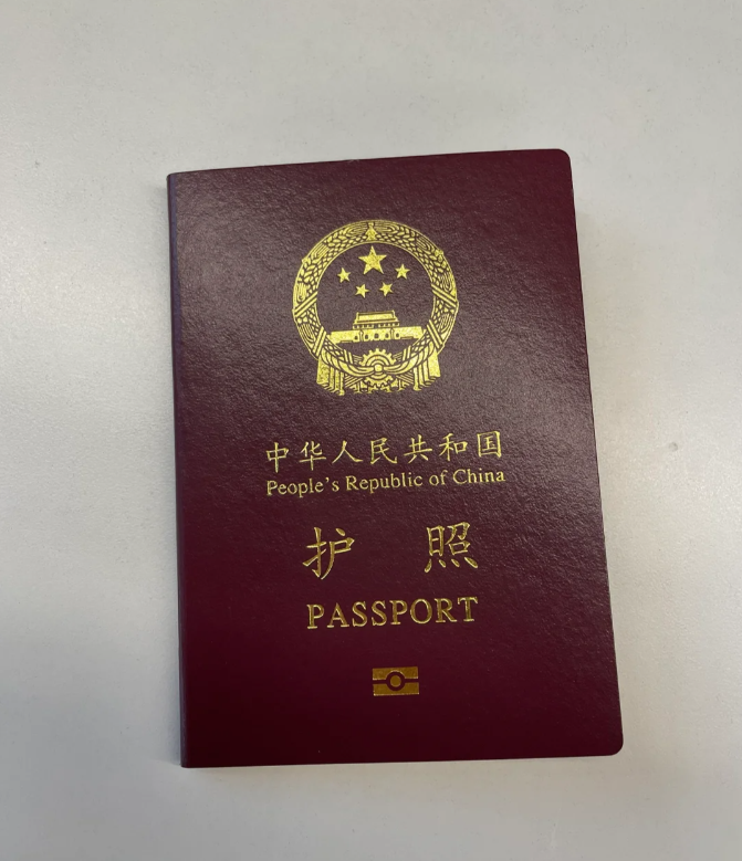 越南没护照怎么办签证（如何办理护照）