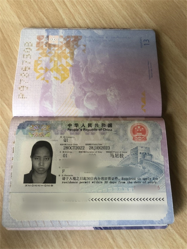 菲律宾入华探亲签证办理需要什么流程(方式有哪些)