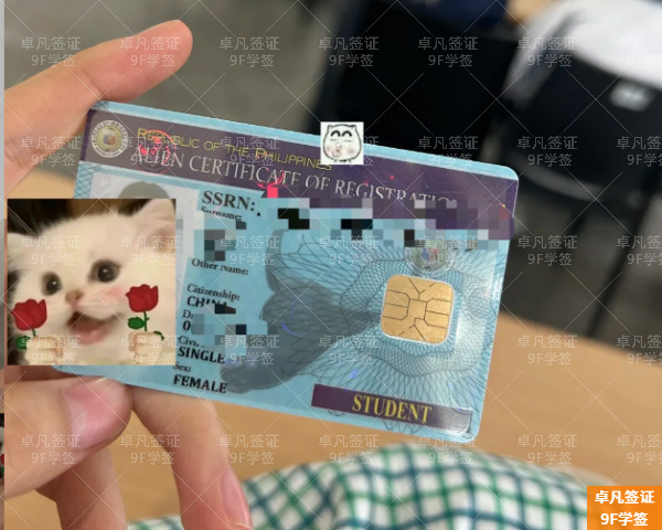 菲律宾学生签证要的条件(怎么申请)