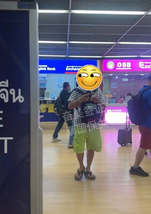 奋美泰国保关(2)4.9.3.jpg 泰国入境保关和带关区别(2026