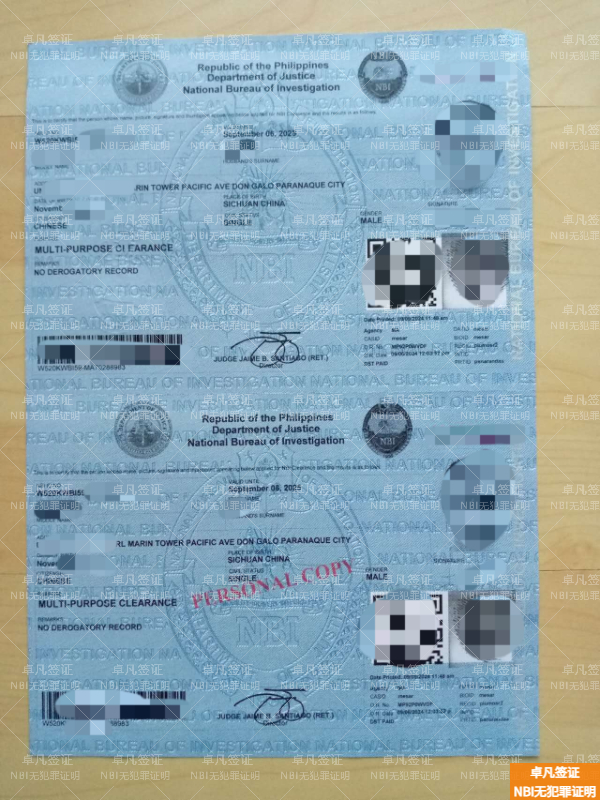 菲律宾无犯罪记录要回国申请吗(办理流程)