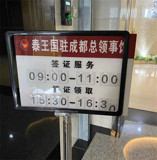 泰国大使馆办签证要带哪些材料(多少钱)