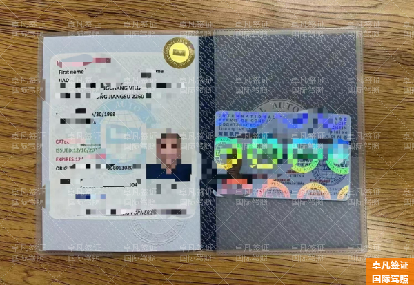 菲律宾国际驾照办理流程(考取费用多少)