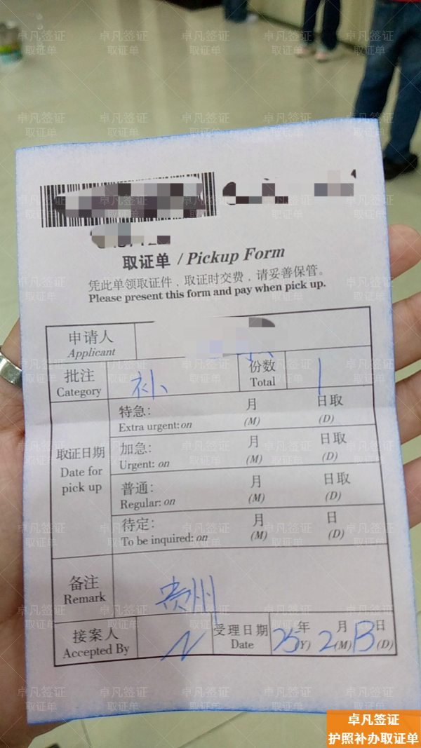 在菲律宾中国护照遗失补办所需费用(多久能拿到)