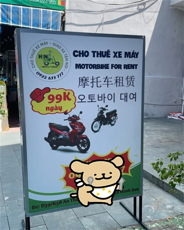 越南广义租车自驾游去哪里玩(怎么租车)