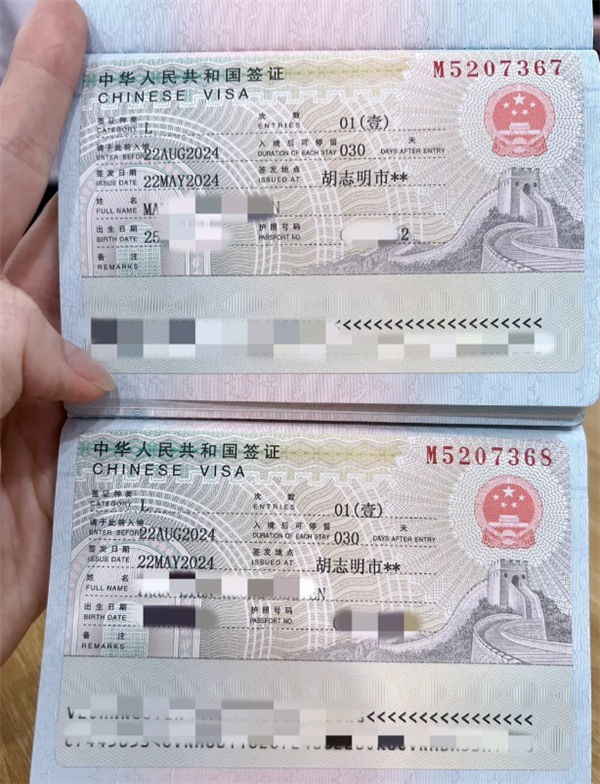 越南谅山入华旅游签证去哪里申请(申请流程)