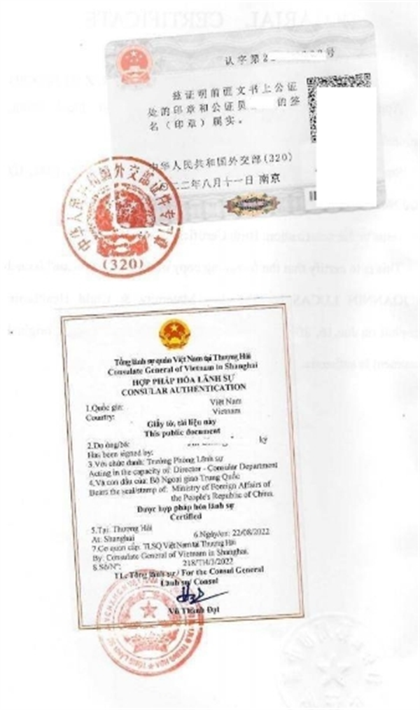 越南蓄臻申请双认证需要多久时间(有哪些步骤)