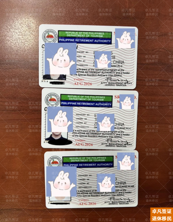 菲律宾2万美元可以申请永居吗(流程是什么)