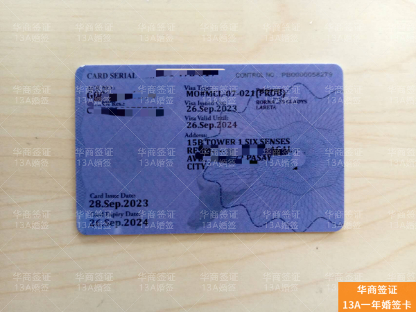 离婚了，菲律宾13A婚签还有效吗？这些情况必须主动注销