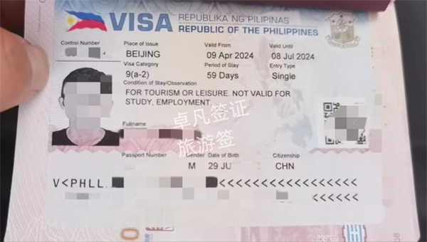 菲律宾现在可以申请落地签证吗(详情步骤)